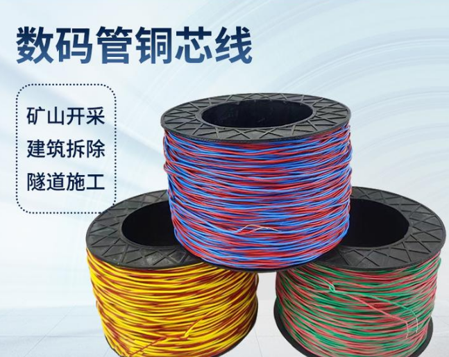 东宝如何正确使用放炮线爆破母线