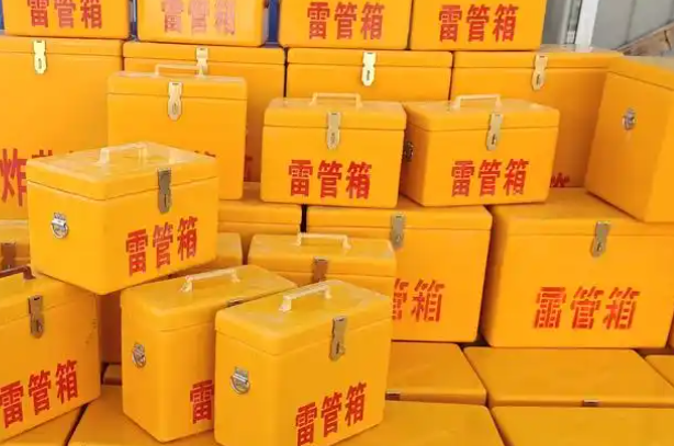 东宝矿用炸药箱和雷管箱的运输安全指南