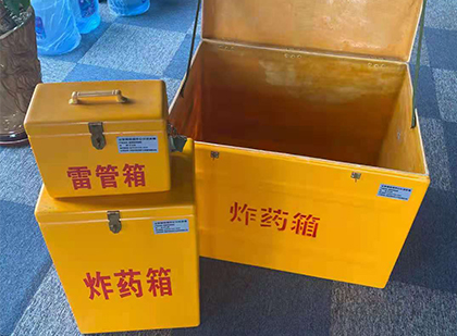 东宝爆破器材仓库储存规模全解析