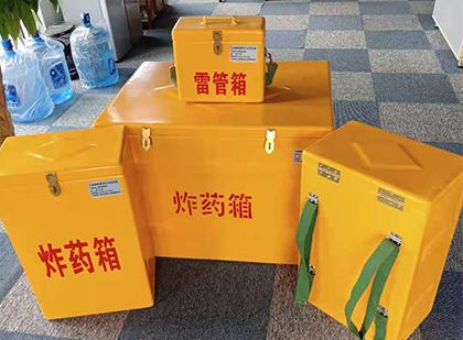东宝炸药箱在爆破作业中的重要性