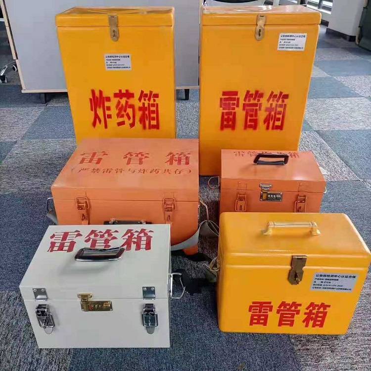 东宝矿山民爆物品存储怕违规？火工品存放箱这样选才合规又安全