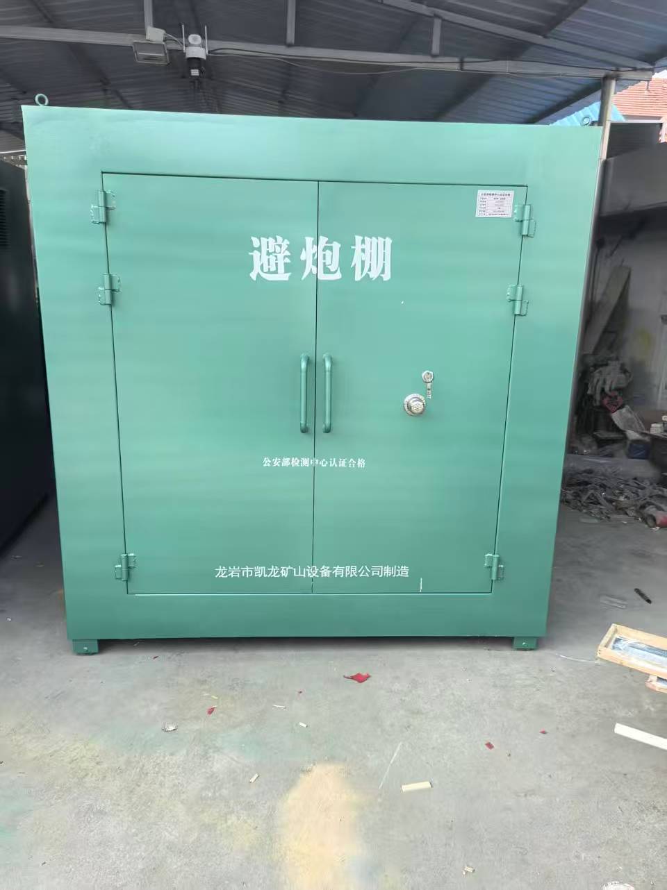 东宝露天作业爆破防护革命：避炮棚的多场景应用解析